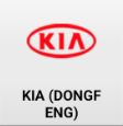 Kia (Dongfeng)